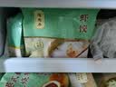 陶陶居早餐礼袋 组合套装8袋共2115g 广式家庭包点点心中秋送礼 实拍图
