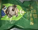 蒙豚有机草原黑猪 前小排 1斤 (含脊骨)肋排不低于30% 肋骨土猪肉生鲜 实拍图