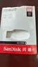 Sandisk闪迪64GB USB3.2 U盘 CZ550紫色 安全加密 数据恢复 学习电脑办公投标 小巧便携 车载 大容量优盘 实拍图