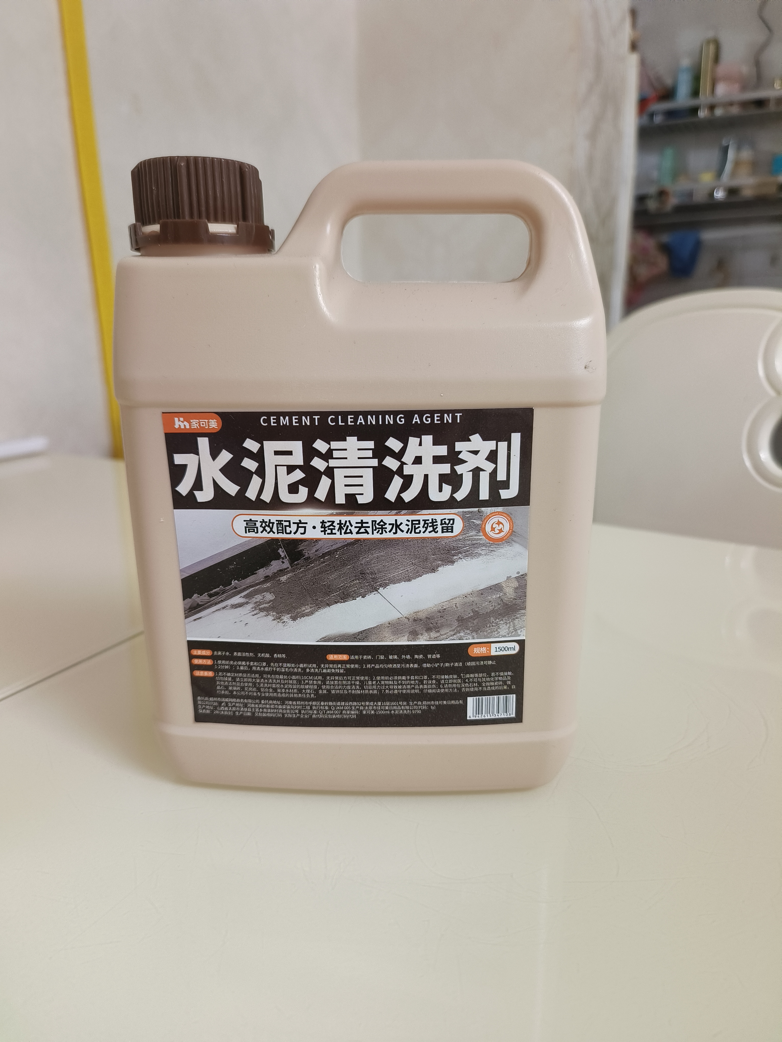 家可美（jiakemei）水泥清洗剂开荒保洁装修瓷砖地板残留混凝土腻子粉强力溶解清洁剂 实拍图