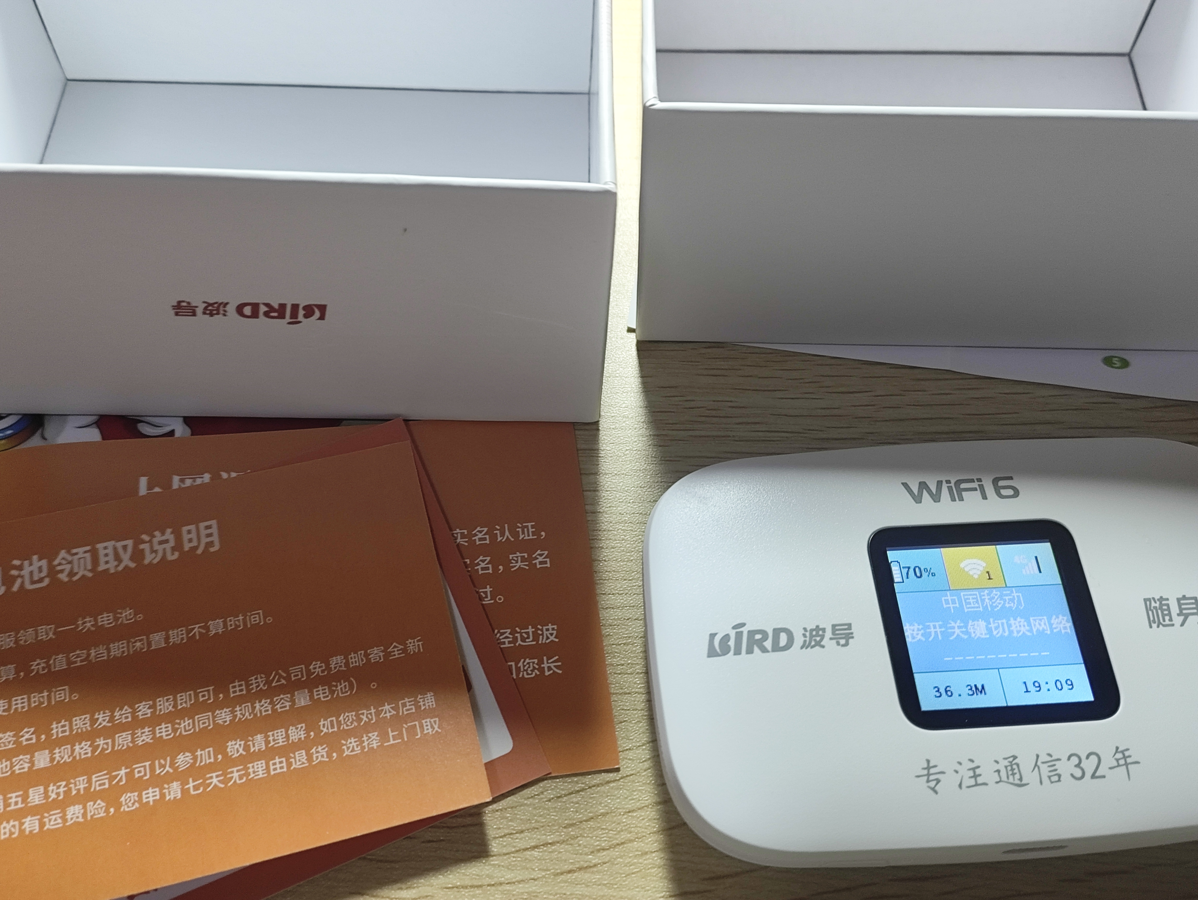 波导m03x随身wifi6官方正品车载便携式无线网卡cpe路由器免插卡移动随身WiFi家用学生非无限流量2026款 【旗舰款大彩屏】京仓速发-（充值套餐也可退）无套路 实拍图