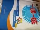 2026秋适用一课一练 增强版二年级数学（新教材）（第一学期） 实拍图