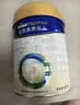 美素佳儿（Friso）皇家幼儿配方奶粉 3段（1-3岁幼儿适用）800g 乳铁蛋白 (新国标) 实拍图