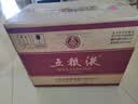 五粮液 普五八代 2019年（首年批次）浓香型白酒 52度 500mL*6 原箱 陈年老酒【京东老酒】中秋礼品 实拍图