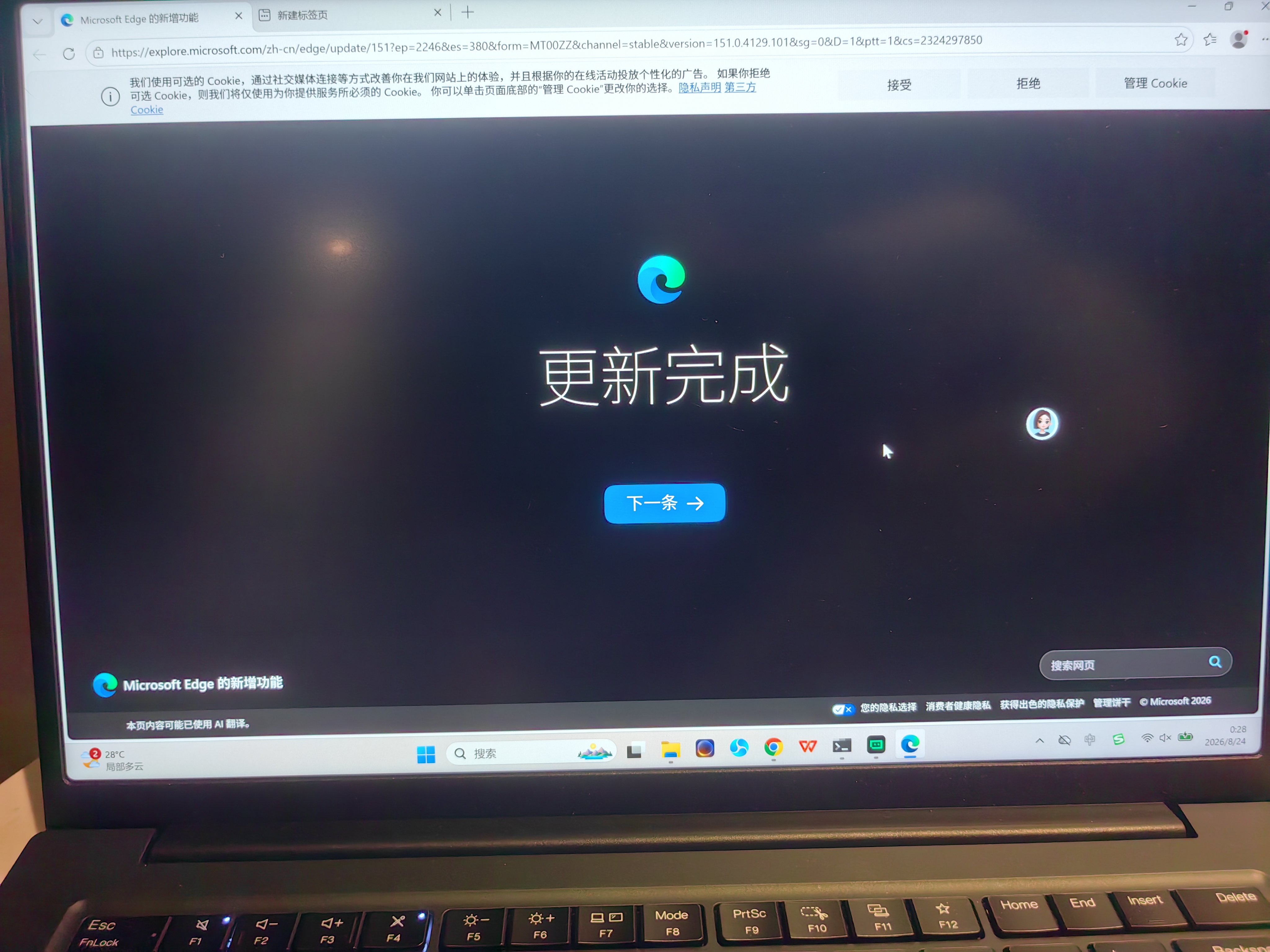 ThinkPad【国家补贴15%】T14p AIPC酷睿Ultra9 14.5英寸高性能工程师笔记本电脑64G 2TB RTX5050商务办公本 实拍图
