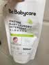 babycare婴儿洗衣液无酒精宝宝专用婴幼儿童酵素去污洗衣液直播 1.8L 1瓶 组合装 【500ml*2袋+800ml瓶装】 实拍图