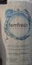 femfresh【多场景护理套装】柑橘芯+乐动芯女性私密处护理清洁液私处洗液 实拍图