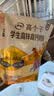 伊利高个子高锌高钙 开学季 全聪学生儿童奶粉 DHA+ARA 便携装 400g 实拍图