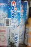 佳洁士3D炫白小苏打美白牙膏防蛀清新口气5支共850g京东自营新老混发 实拍图