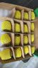佳沛（zespri）新西兰金奇异果16粒经典果88-103g猕猴桃中秋节礼品送水果礼盒 实拍图