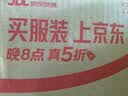 蒙都超干粗条牛肉干 原味200g 约九成风干 清真 保真牛肉干 实拍图