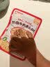 贝亲（Pigeon）婴幼儿宝宝营养米粥奶酪牛肉虾仁6连包12月以上 早餐辅食即食便携 实拍图