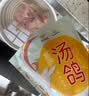 硒全食美无抗富硒汤鸽净重520g（2只）冷冻鸽子滋补煲汤烧烤生鲜鸽子 实拍图