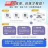 2027星火英语小学英语阅读训练100篇阅读理解专项提优训练一二三四五六年级上下册阅读听力天天练小升初小学生英语阅读强化组合训练每日一练课外拓展练习题全国通用 【视频逐题精讲】六年级英语阅读训练100 实拍图