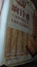 古松 响铃卷150g 油炸腐竹豆腐皮关东煮螺蛳粉火锅食材 品牌始于1998 实拍图