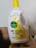 滴露（Dettol）衣物消毒液除菌柠檬3L*3 99.9%杀菌除螨内衣裤衣服消毒水配洗衣液 实拍图
