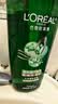 欧莱雅茶树植萃洗发水控油去屑洗发露700ml(男女 无硅油 去屑净油) 实拍图