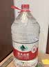 农夫山泉饮用水 饮用天然水5L*4桶 整箱装 桶装水塑膜随机包装 实拍图