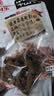 老川东 牛肉干 香辣味100g 休闲零食 肉干肉脯 实拍图