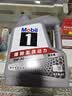 美孚（Mobil）全合成汽机油5W-30 SP级4L美孚1号极光银汽车保养京东养车自营 实拍图