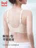 猫人10A抑菌夏季薄款无痕内衣女士冰丝无钢圈文胸聚拢防下垂性感胸罩 实拍图