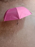 【晴雨两用】手动UV折叠黑胶防晒防外线紫遮阳雨伞 【性价比选择】内层银胶7骨-颜色随机 实拍图