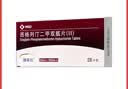 【原研药】捷诺达 西格列汀二甲双胍片(II) 50mg*0.85g*28片/盒 实拍图