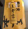 王老吉刺柠吉高维C+果汁饮料500ml*15瓶 【随机发货】 热门商品 实拍图