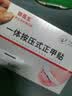 脚医生甲沟炎专用矫正器正甲贴纠正神器嵌甲脚趾甲矫正贴片1套 实拍图