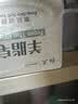 红卫羊脂皂正品老牌国货香皂男士专用肥皂洗澡控油家庭装120g*5块 实拍图