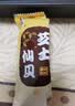 旺旺 仙贝 芝士味 240g 零食膨化休闲食品饼干糕点 实拍图