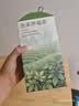 京东京造张家界特级莓茶250g 头采新茶野藤茶龙须芽尖土家生霉茶 实拍图