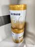 飞鹤星飞帆卓耀婴儿配方奶粉1段(0-6个月)750g*6罐 珍稀A2奶源 实拍图