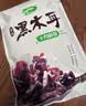 十月稻田 木耳 500g 东北黑木耳 菌菇干货 黑龙江特产 肉厚无根 炒菜凉拌 实拍图