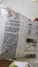 统一 小当家 蜜汁猪排味干脆面 整箱装 （新老包装随机发货） 实拍图