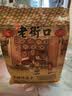 老街口焦糖瓜子500g/袋大颗粒葵花籽炒货休闲零食香瓜子每日坚果 实拍图