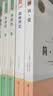 【套装5册】简爱+唐诗三百首+儒林外史+水浒传上下 九年级上下册必读名著人教版 人民教育出版社人教版名著阅读课程化丛书 初中初三语文教科书配套书目 实拍图