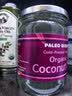派里奥（Paleo queen）有机冷榨椰子油500ml 斯里兰卡进口烘焙咖啡烘焙漱口护发食用油 实拍图