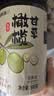 福东海甘草橄榄500克  酸甜蜜饯果干新鲜橄榄制润喉糖即食休闲零食 实拍图