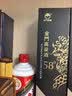 金门高粱 黑标金龙 清香型白酒 58度500ml*2瓶装【超值组套】 实拍图