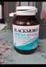 澳佳宝（Blackmores）深海备考鱼油omega3DHA软胶囊补脑增强记忆澳洲进口自营60粒 实拍图