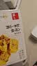 泓一红枣山药八珍糕500g 茯苓糕健康早餐面包粗粮点心零食传统糕点心 实拍图