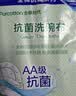 全棉时代厨房抗菌擦手巾毛巾吸水不掉毛家务5片/袋*3 实拍图