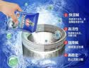 水卫士洗衣机清洗剂125g*3包强力杀菌除垢去污滚筒波轮清洁剂祛味除螨 实拍图
