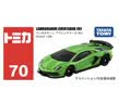 多美卡TOMY合金小汽车模型儿童玩具红白盒70号兰博基尼埃文塔多132134 实拍图