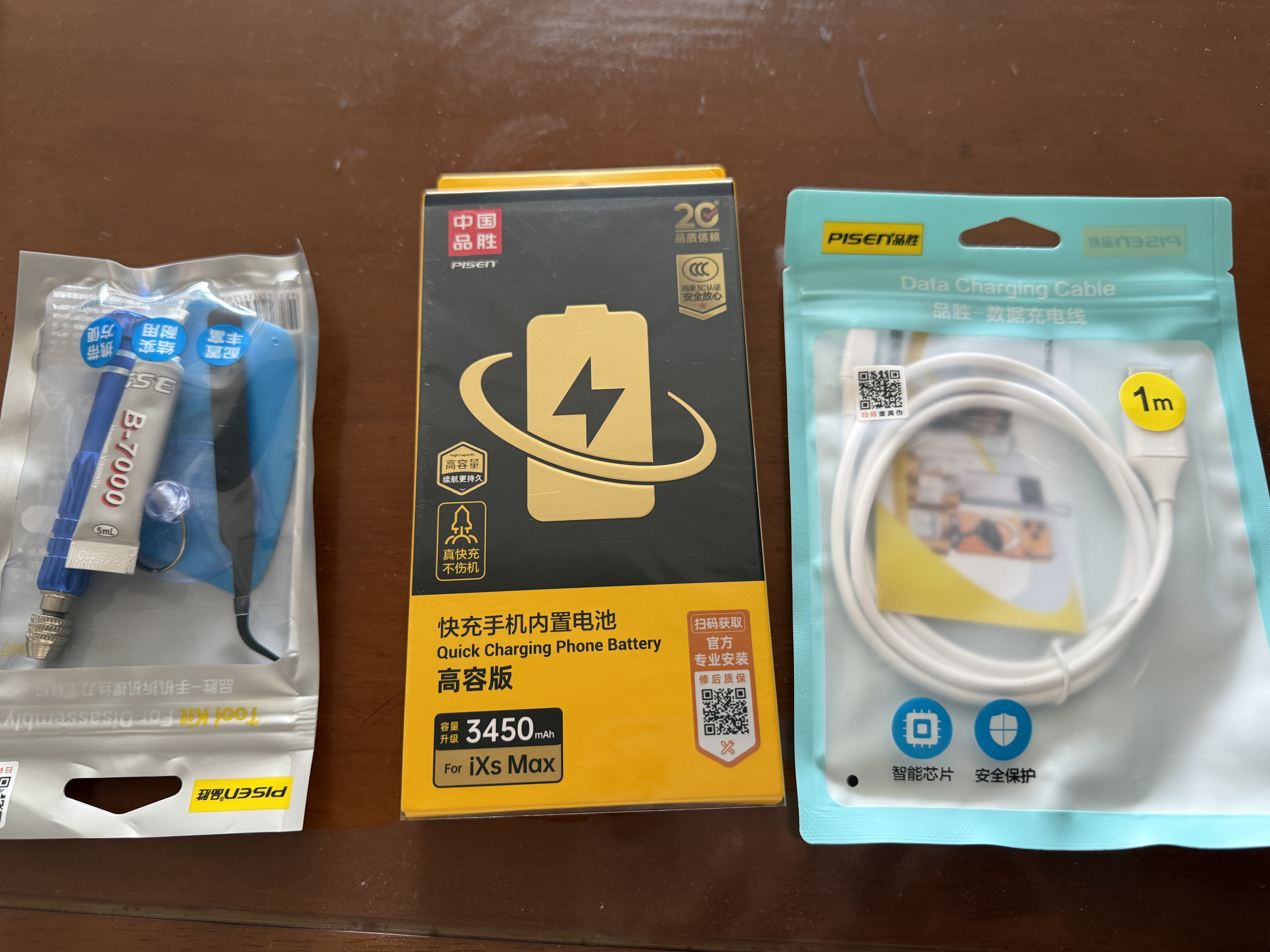品胜 适用苹果XsMax电池 iPhoneXs Max电池【3C认证】大容量版3450mAh苹果手机内置电池更换附安装工具 实拍图