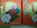 元朗五仁月饼散装火腿肉脯中秋正宗老式广式香港广东老字号单个装150g 实拍图