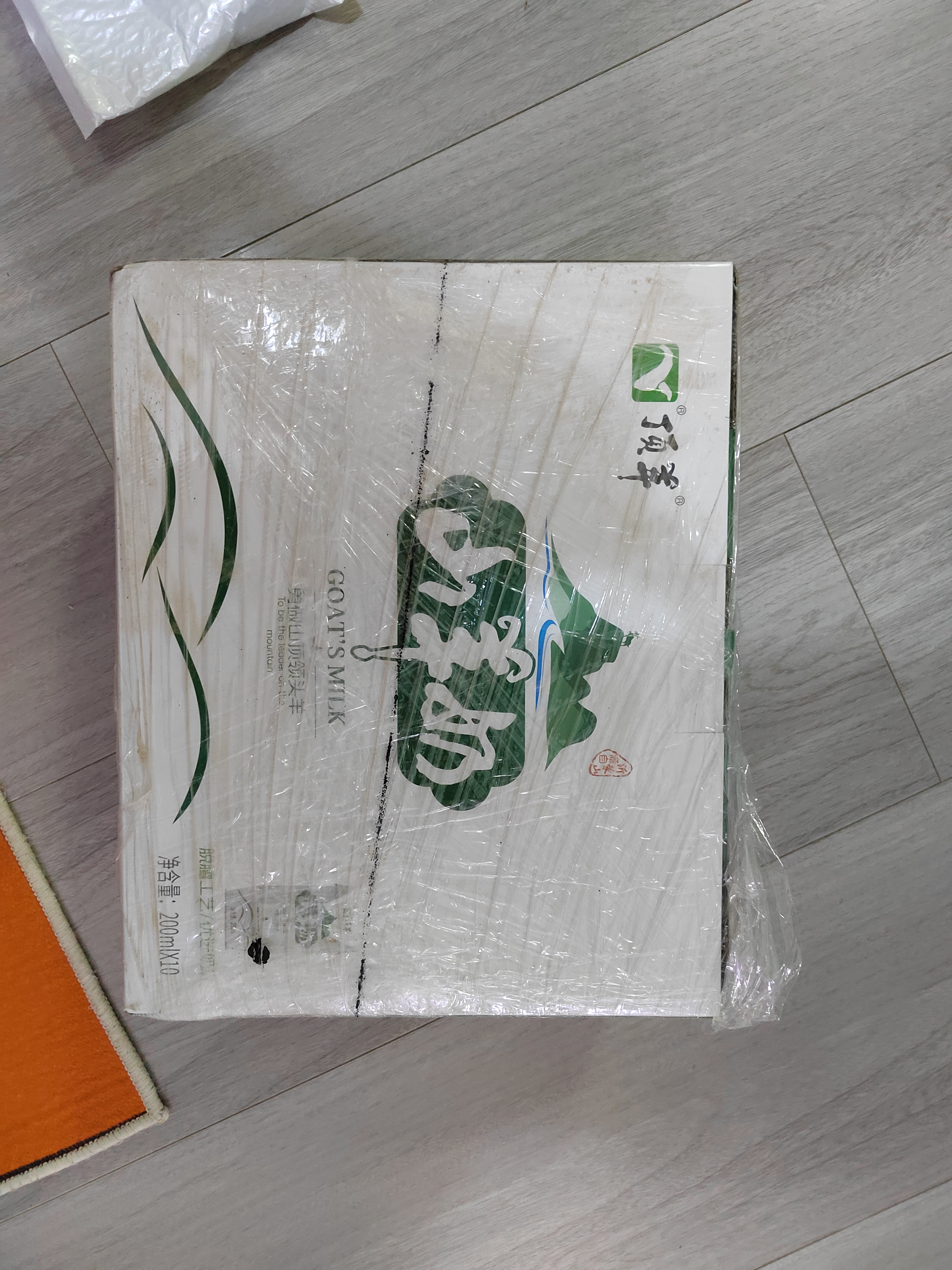 顶羊【新鲜日期】山羊奶200ml*10盒 送礼儿童老年非牛奶礼盒调制乳 实拍图