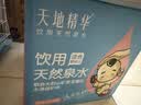 天地精华宝宝水母婴儿水宝妈天然泉水儿童饮用水低钠淡矿1L*9瓶 整箱装 实拍图