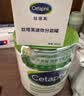 丝塔芙大白罐保湿面霜身体乳550g不含烟酰胺“宝宝树”推荐敏肌适用润肤 实拍图